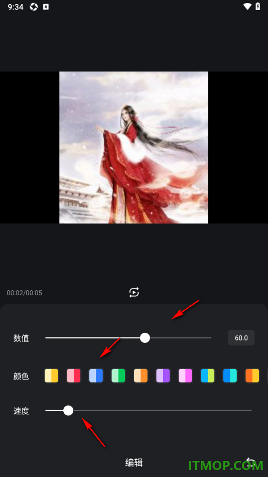 开拍手机版设置在视频画面上添加ai饼图图表的方法