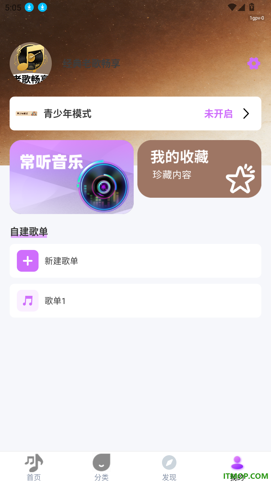经典老歌畅享免费版