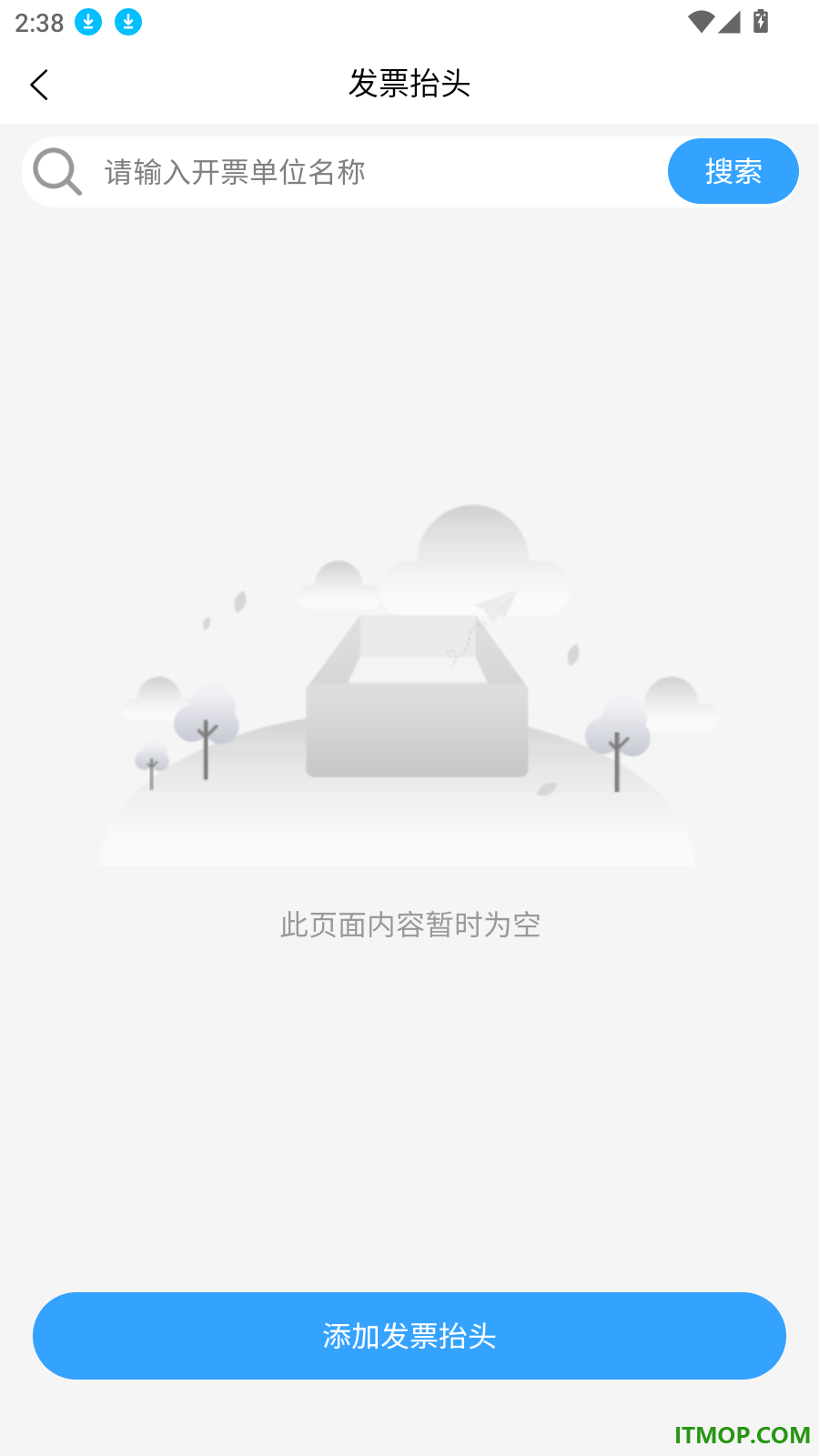 寨河鲜生官网版