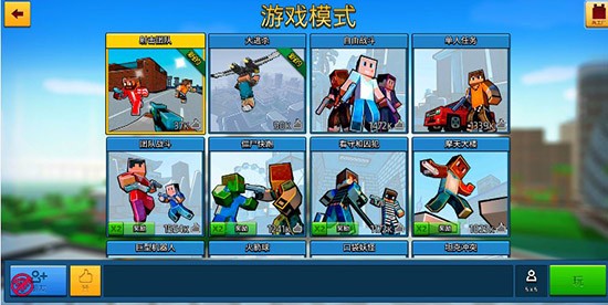 像素城市战争国际服v8.11.0(4)