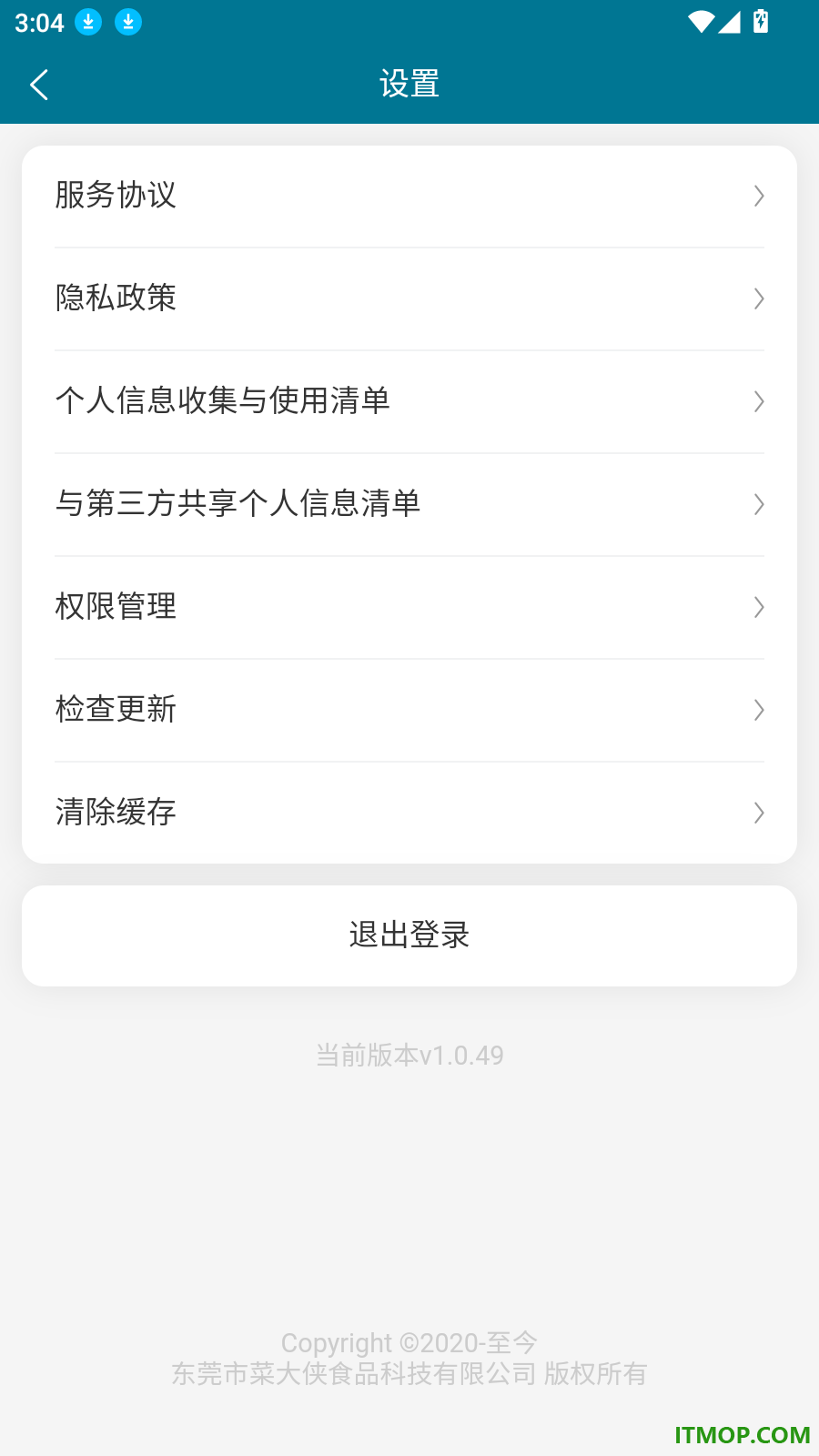 菜大侠官方版