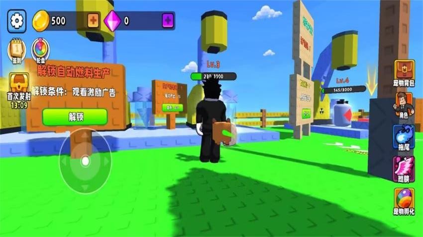 罪恶集团2手游v1.0.1(3)