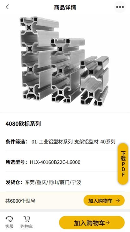 汇利兴官网版(1)