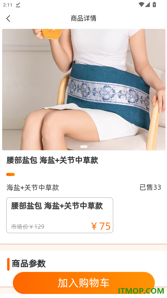 柯康养官网版