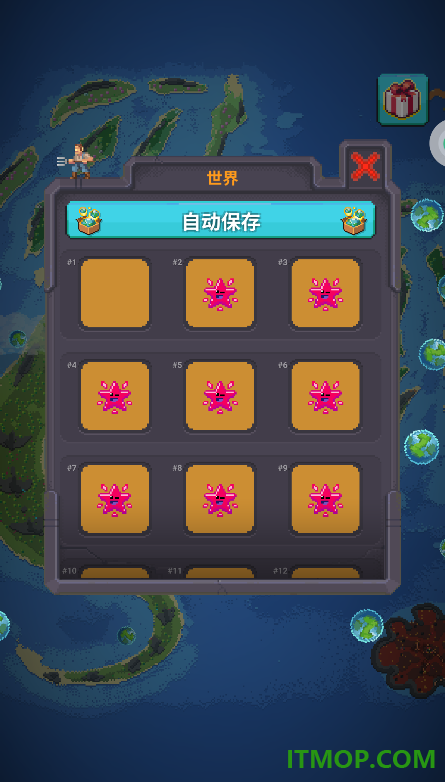 创造沙盒世界手游