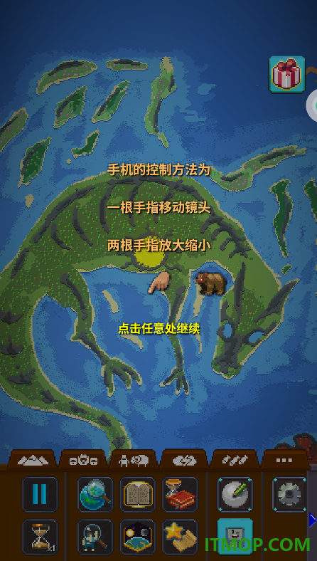 创造沙盒世界手游