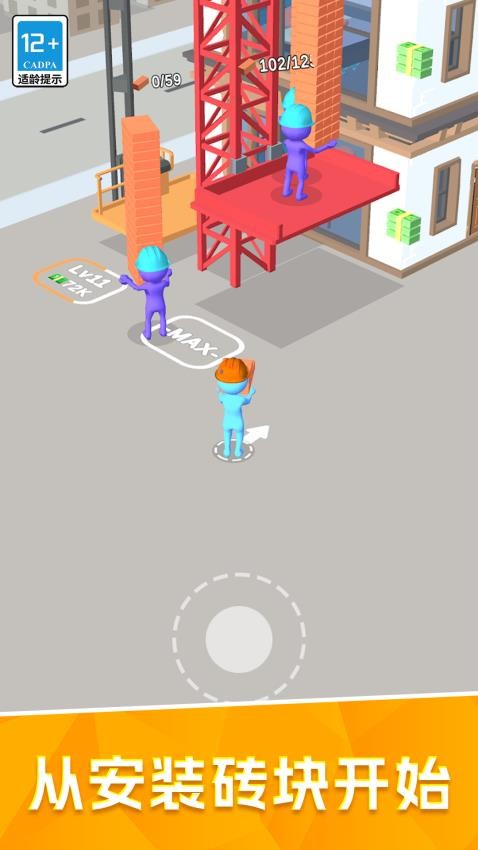 我的小小旅店塔游戏v6.0.0 2