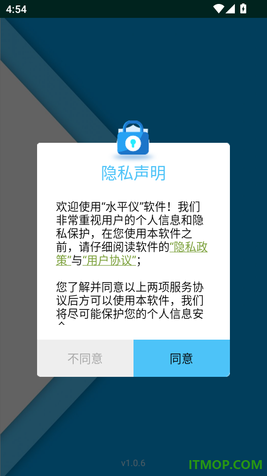 水平仪精准测量手机版