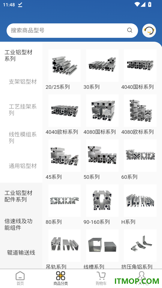 汇利兴官网版