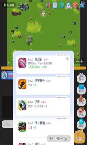 泰尼世界国际服v1.5 4