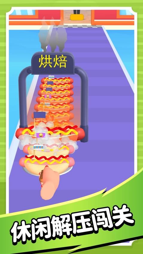 开心甜甜圈2游戏v2.0.4 4
