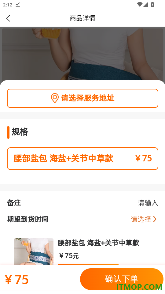 柯康养官网版