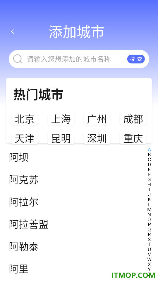 天气预报王官方版