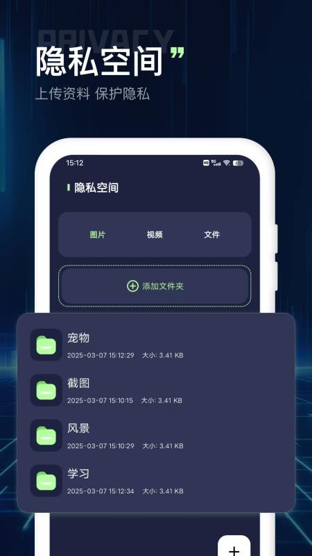 文件浏览器最新版v4.1.4(3)
