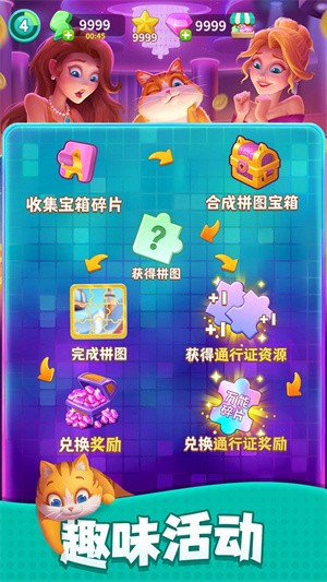 改装大作战国际服v2.8.9 2