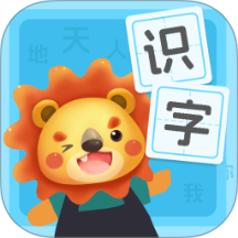 幼儿园识字手机版 v16.0