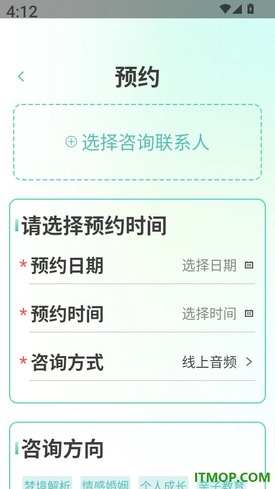 青康节律手机版