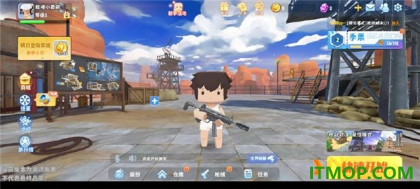 迷你枪战精英手游