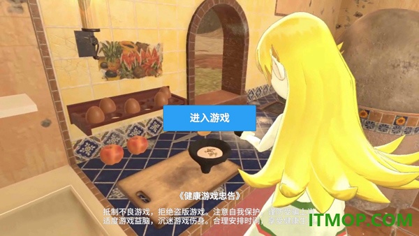 小忍计划国际服
