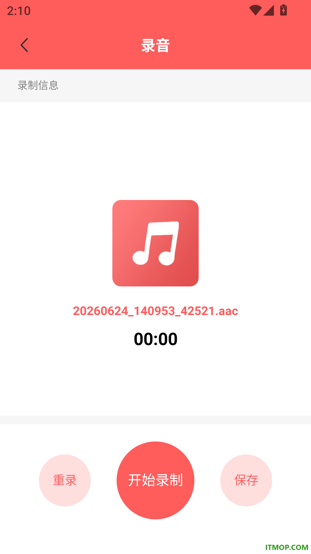 铃声剪辑器免费版
