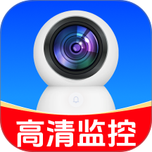全免手机监控看家最新版