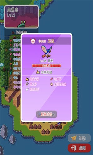 泰尼世界国际服v1.5 1
