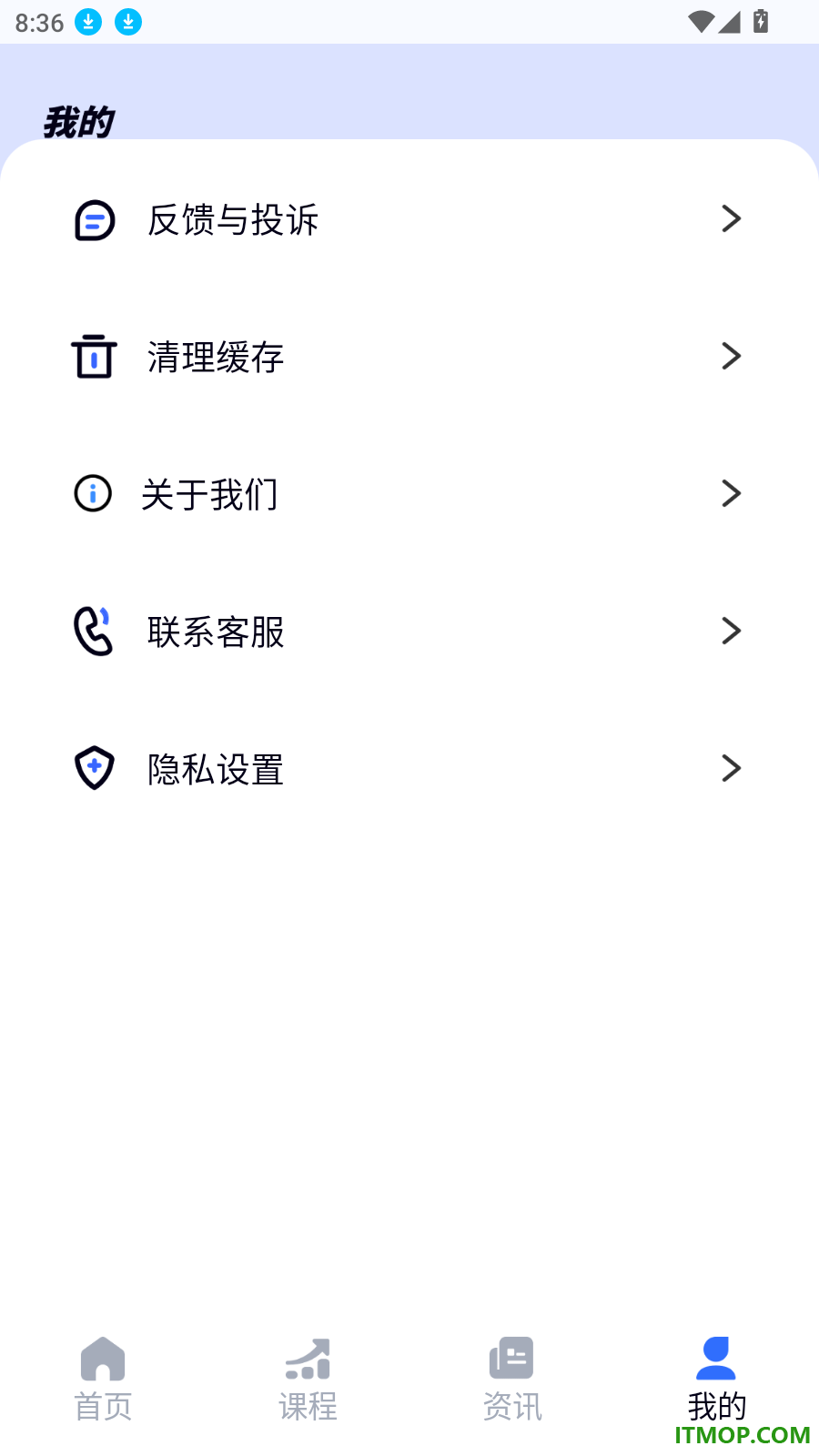 考试帮官方版
