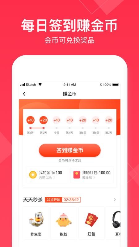 小时工记账(5)