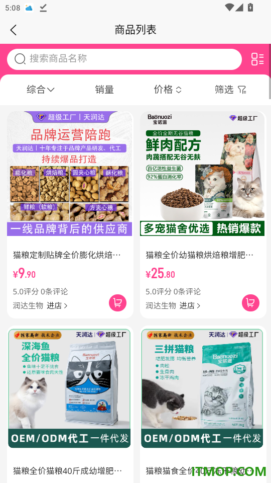 中兔官网版
