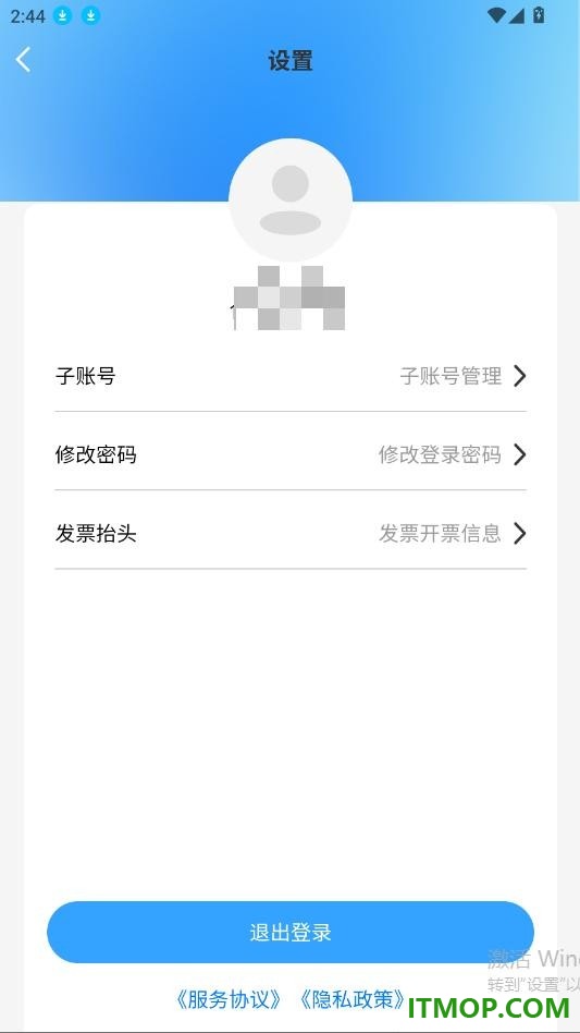 寨河鲜生官网版