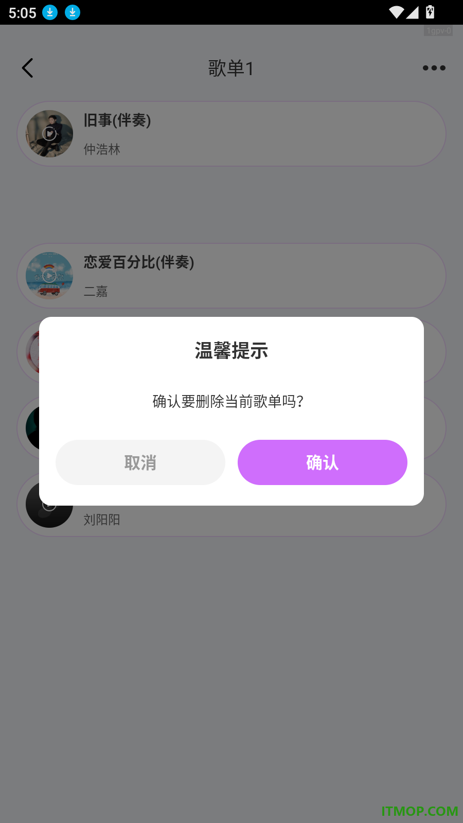 经典老歌畅享免费版