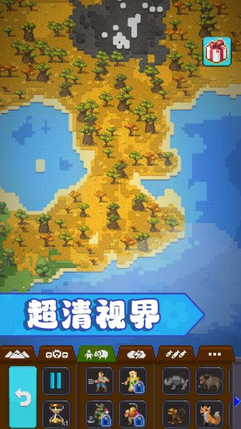 创造沙盒世界手游v6.0.0(4)
