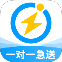 闪送客户端 v6.8.64