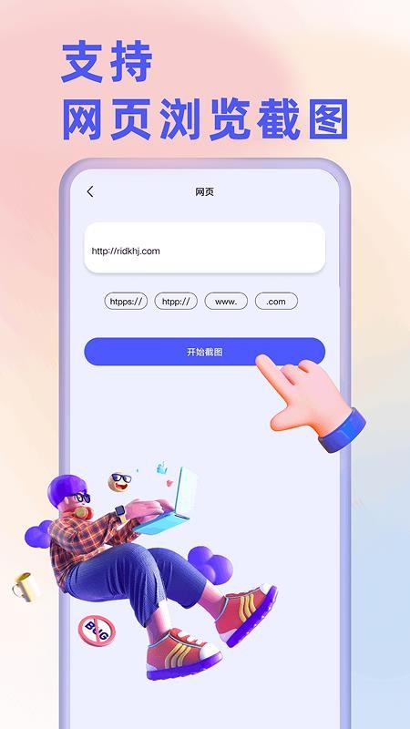 果果投屏手机版v1.4.7(1)