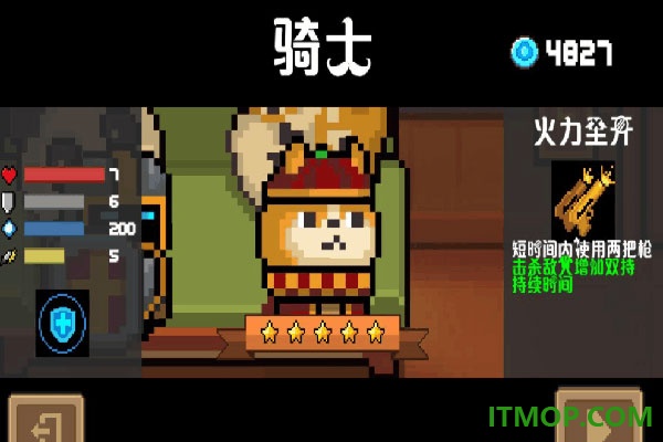 元气骑士国际服