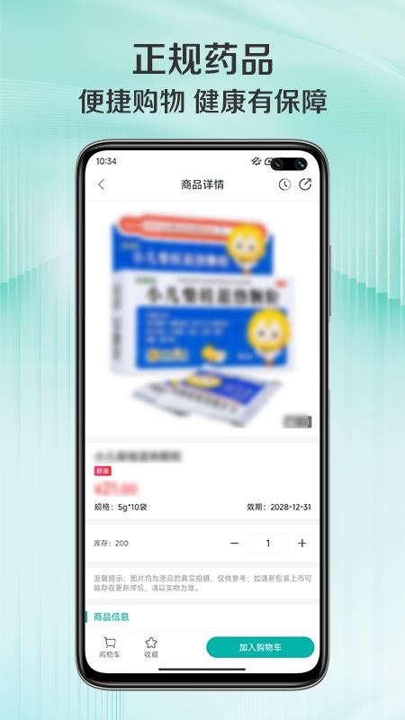 华通汇官网版v1.0.9(1)