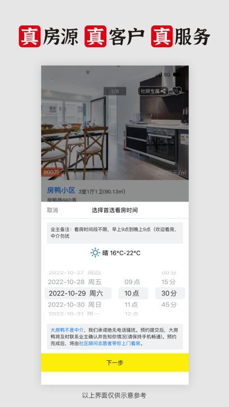 东方网大房鸭(4)