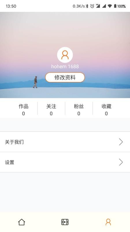 Hohem Pro(2)