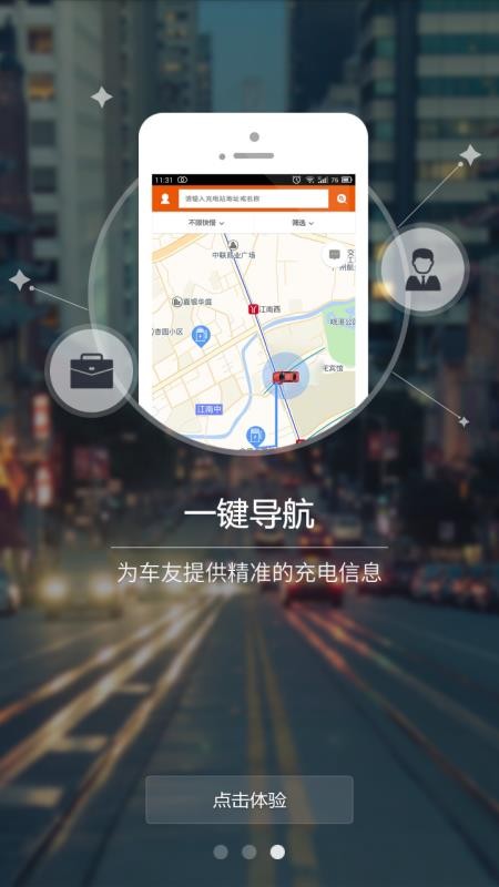万城万充(4)