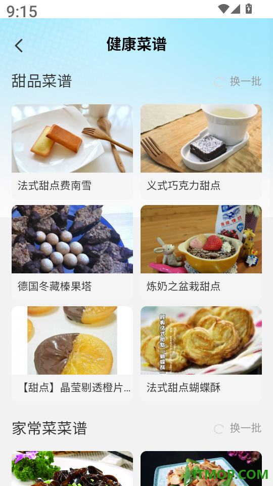 5G准时天气预报最新版