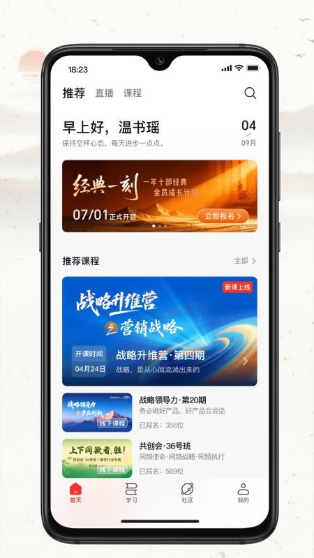 四部曲手机版(2)