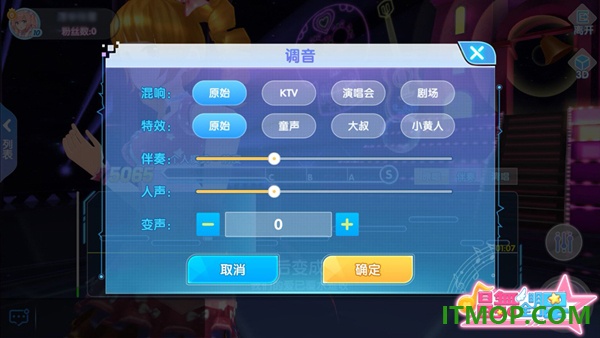 唱舞全明星国际服