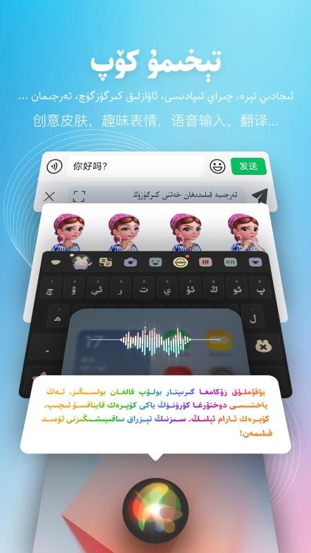 izdax输入法最新版v5.4.4(1)