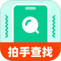 随时找手机官方版