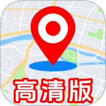 卫星全景地图软件