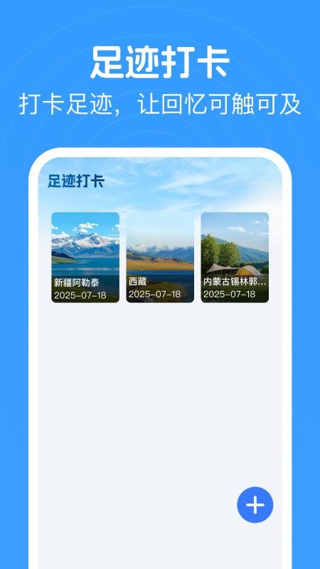 火车高铁查票appv1.0.1(1)