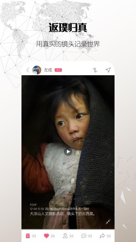 思窝Ciworv2.3.2(1)