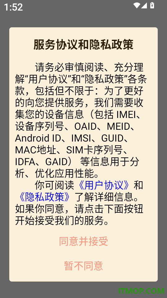 好运小七最新版