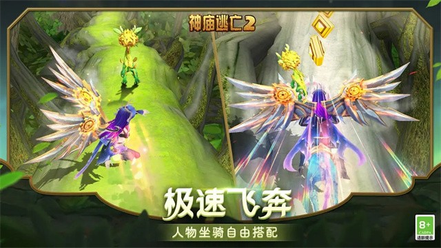 神庙逃亡2国际服v1.133.0 3