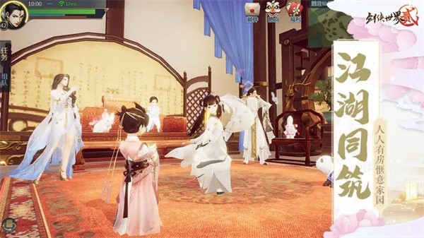 剑侠世界2小米版v1.4.20719 3